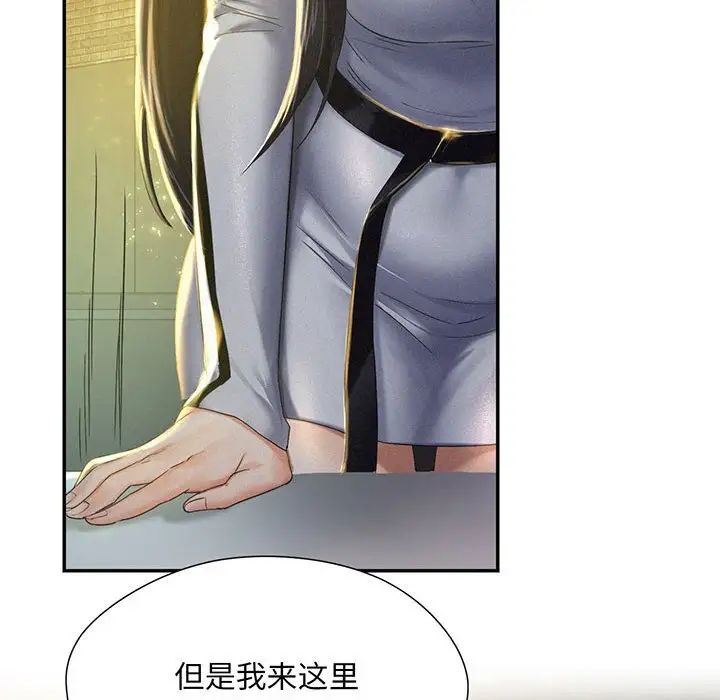 乘风高飞第1话