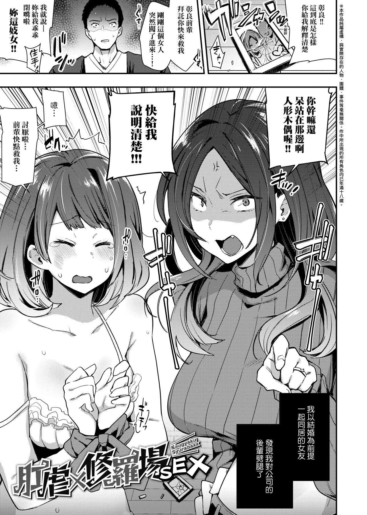 [印度カリー]痴女専用车ビッチオンリー[特装版][黑条修正][未来数位中文][100455][痴女专用车BitchOnly][印度カリー]痴女専用车ビッチオンリー[特装版][黑条修正][未来数位中文][100455][痴女专用车BitchOnly]