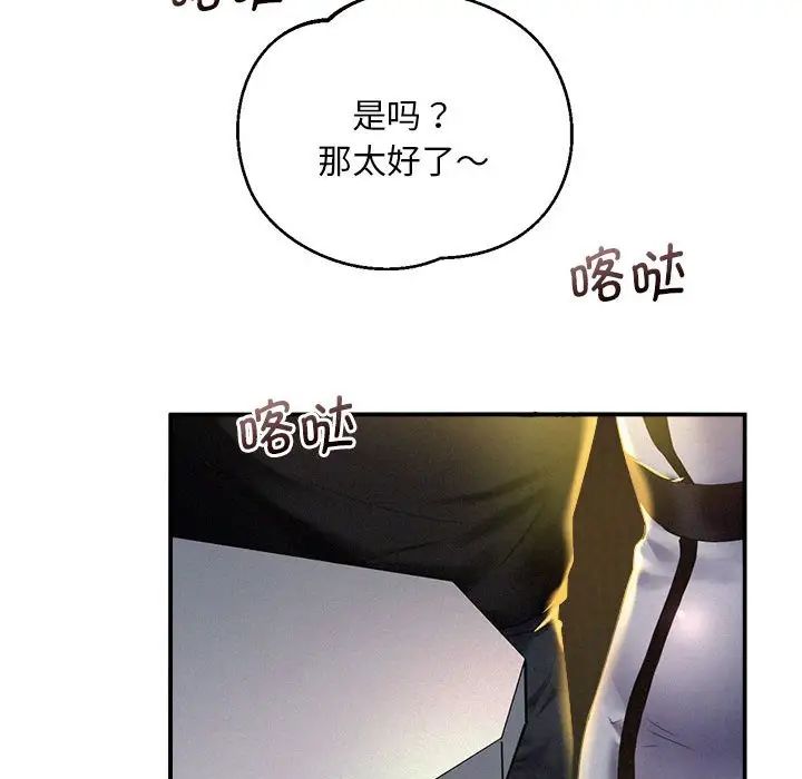乘风高飞第1话