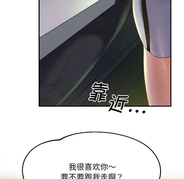 乘风高飞第1话