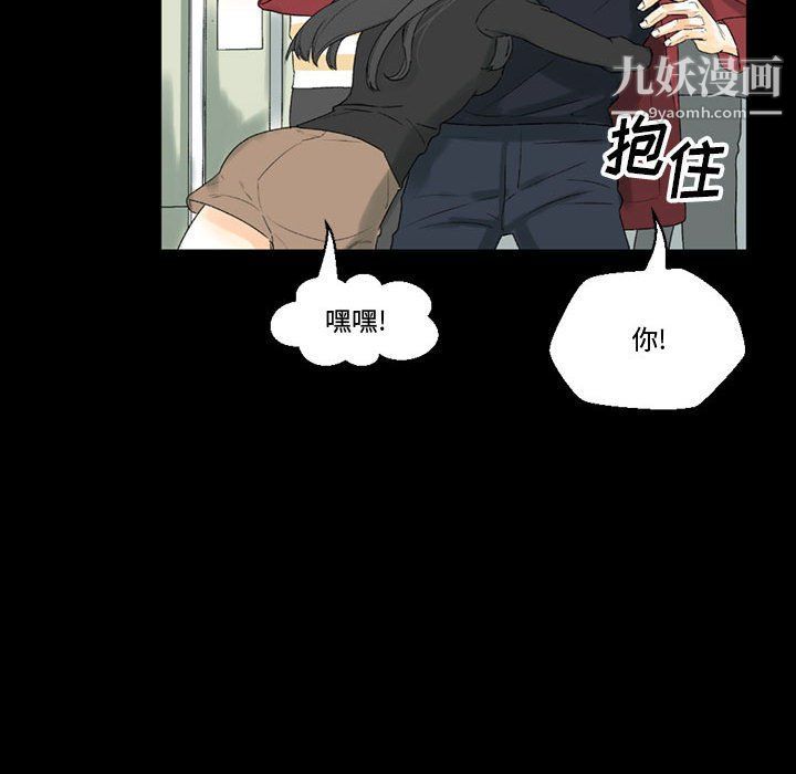 完美情人养成记第7话