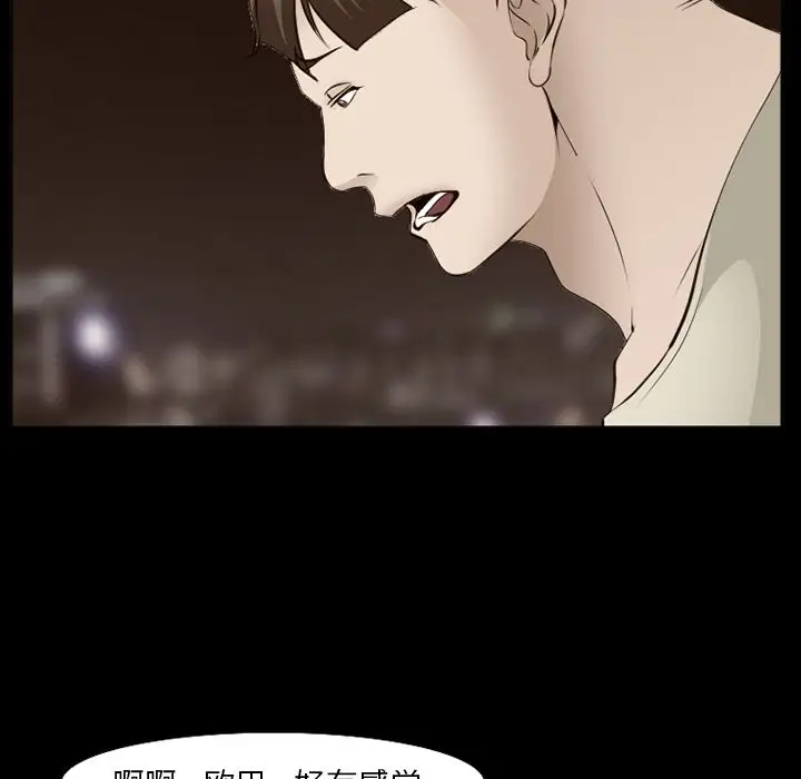 爱情契约第55章