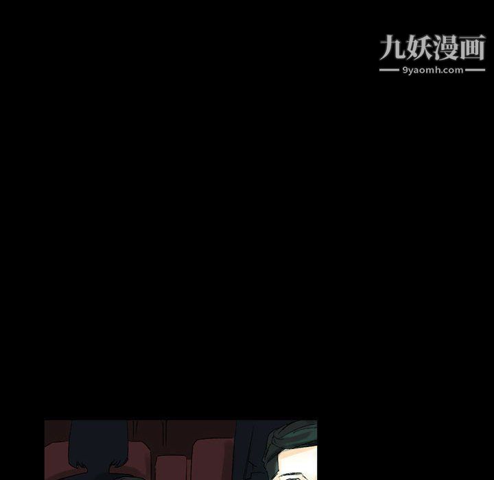 完美情人养成记第7话