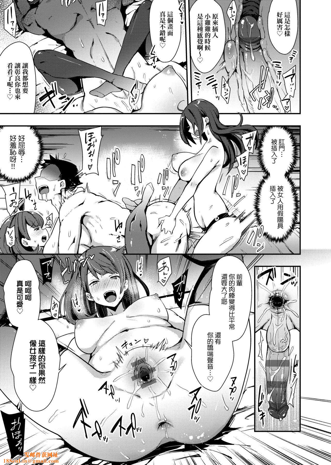 [印度カリー]痴女専用车ビッチオンリー[特装版][黑条修正][未来数位中文][100455][痴女专用车BitchOnly][印度カリー]痴女専用车ビッチオンリー[特装版][黑条修正][未来数位中文][100455][痴女专用车BitchOnly]