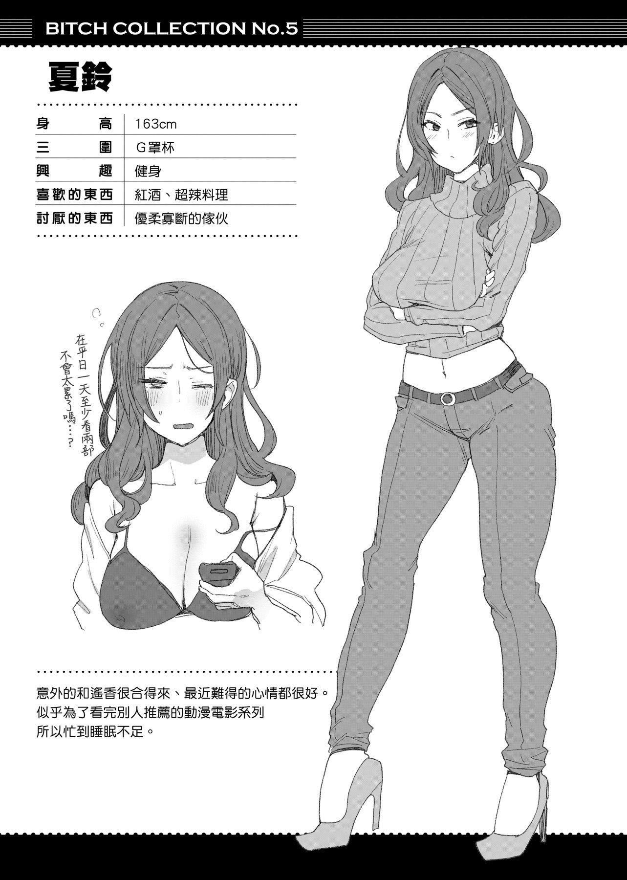 [印度カリー]痴女専用车ビッチオンリー[特装版][黑条修正][未来数位中文][100455][痴女专用车BitchOnly][印度カリー]痴女専用车ビッチオンリー[特装版][黑条修正][未来数位中文][100455][痴女专用车BitchOnly]