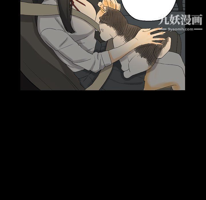 完美情人养成记第7话