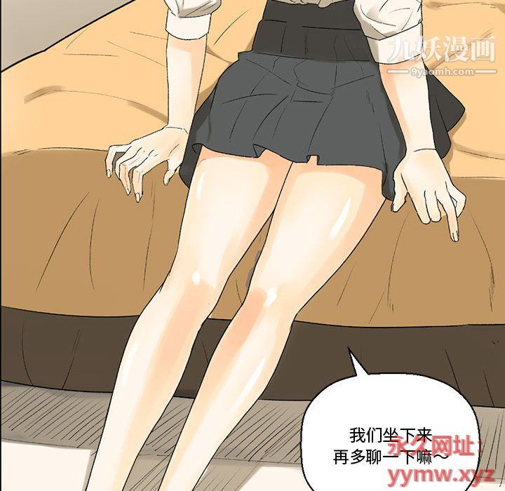 完美情人养成记第7话