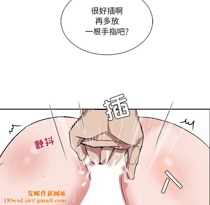 为何偏偏是你第33话