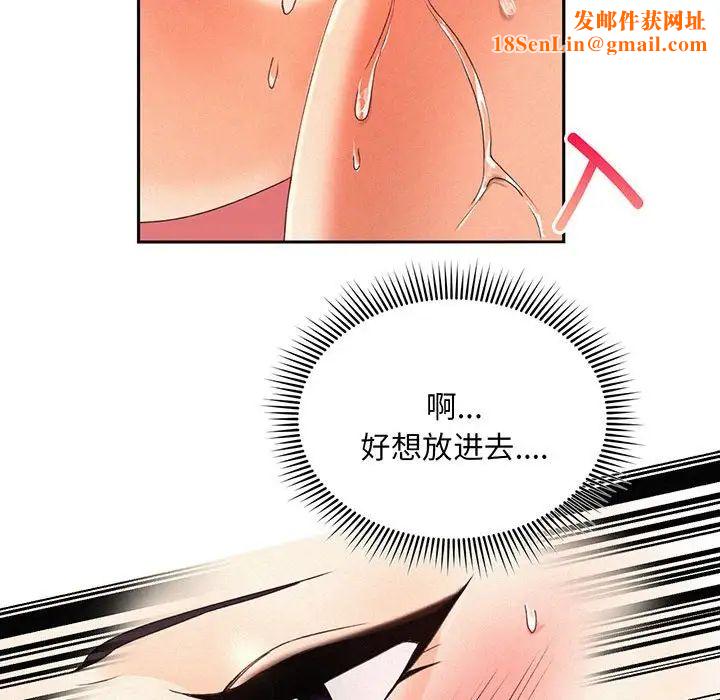 乘风高飞第2话