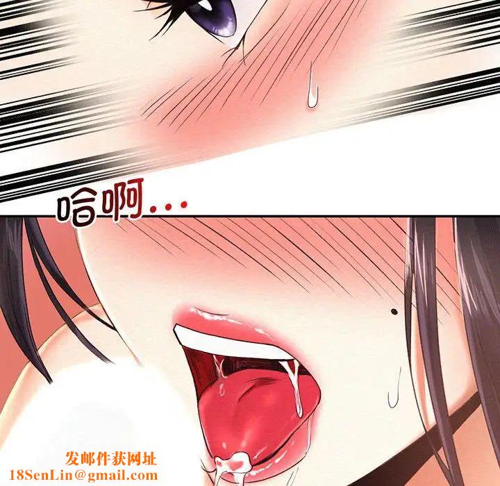 乘风高飞第2话