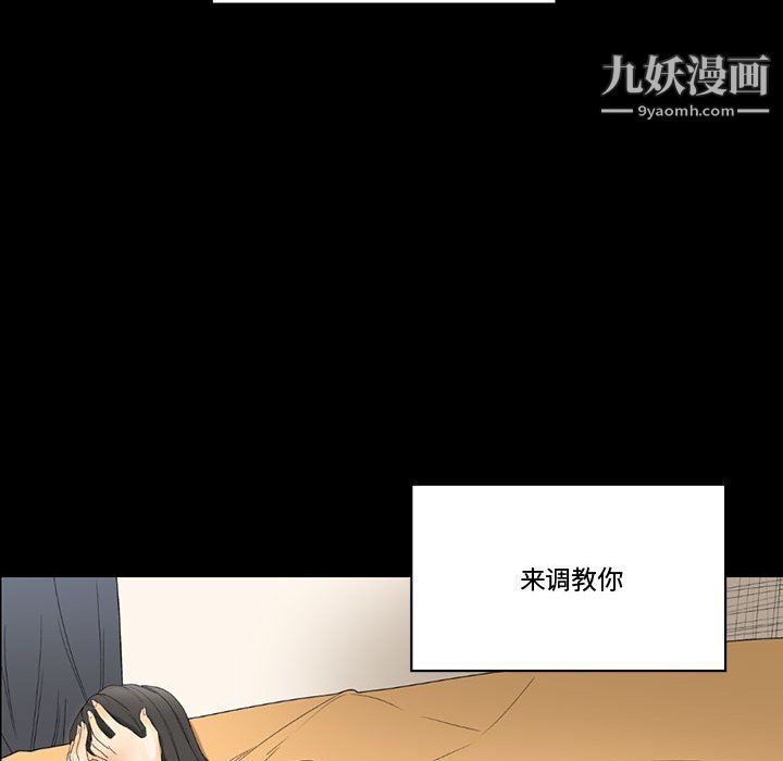 完美情人养成记第7话