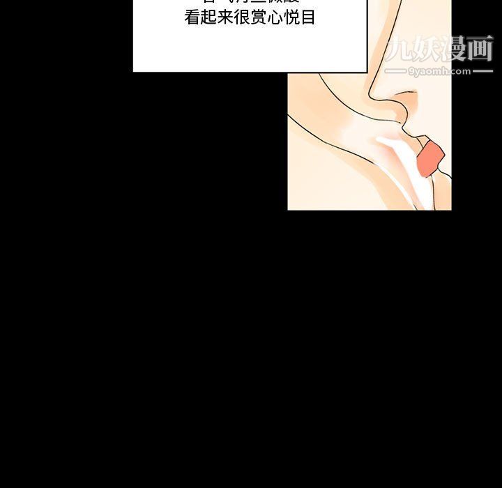 完美情人养成记第7话