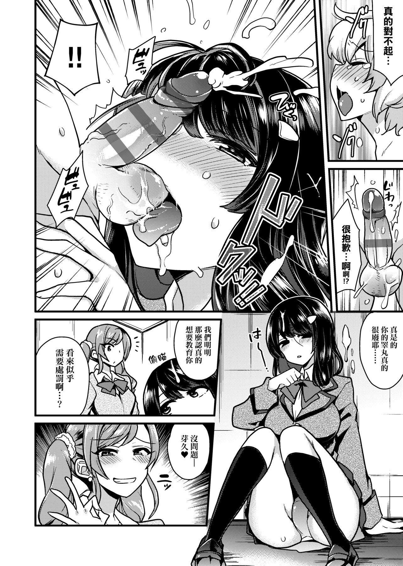 [印度カリー]痴女専用车ビッチオンリー[特装版][黑条修正][未来数位中文][100455][痴女专用车BitchOnly][印度カリー]痴女専用车ビッチオンリー[特装版][黑条修正][未来数位中文][100455][痴女专用车BitchOnly]