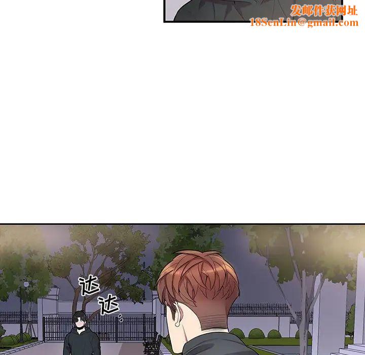 为何偏偏是你第34话
