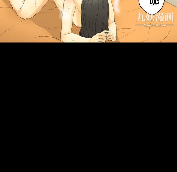 完美情人养成记第8话