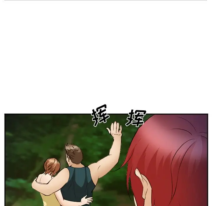 爱情契约第56章