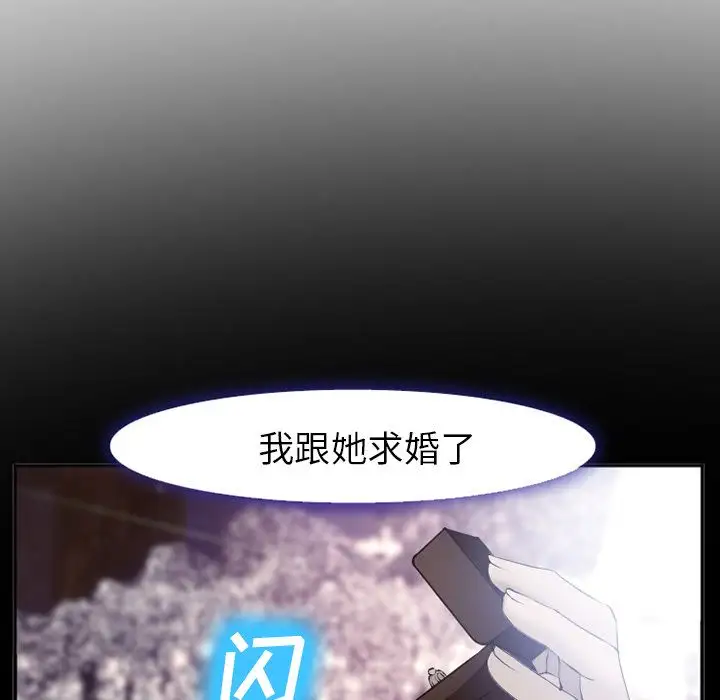 爱情契约第56章