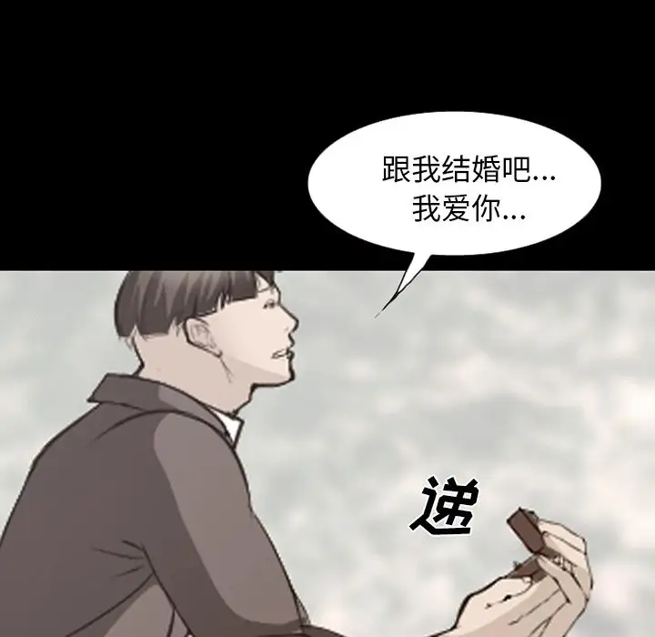 爱情契约第56章