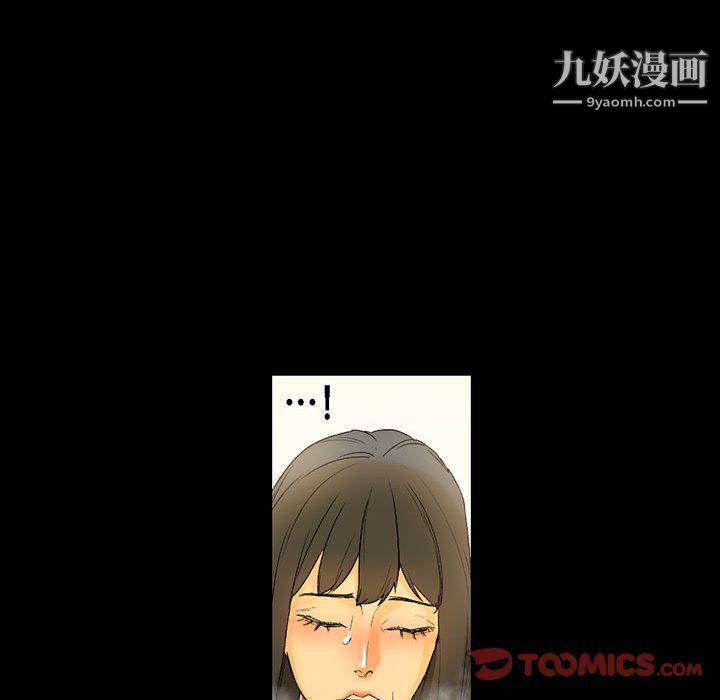 完美情人养成记第8话