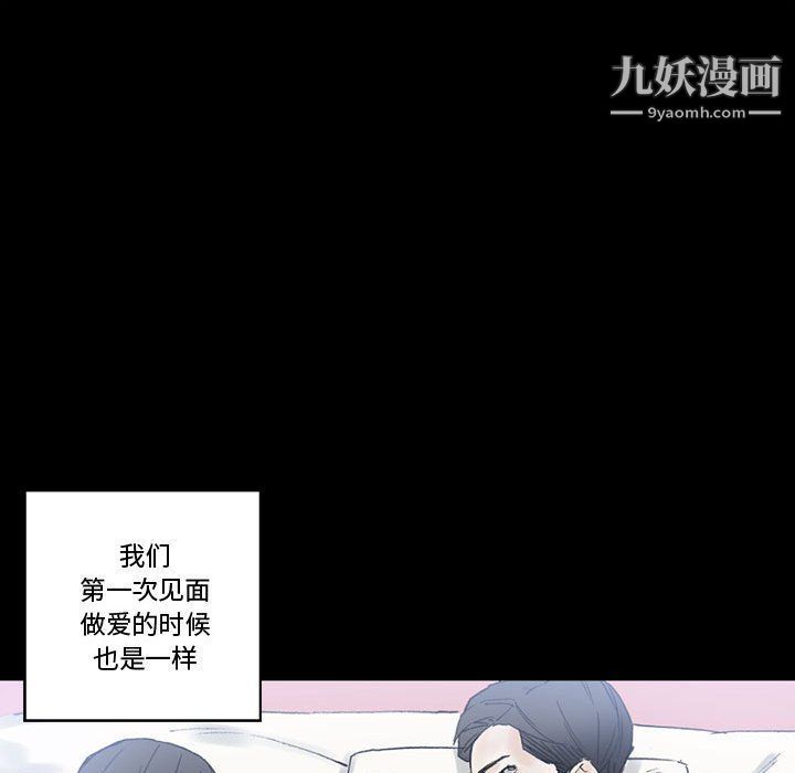 完美情人养成记第8话