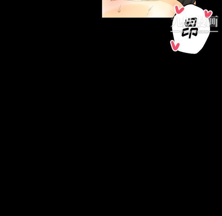 完美情人养成记第8话