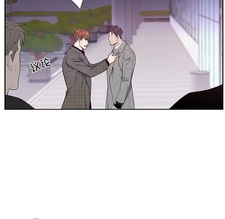 为何偏偏是你第35话