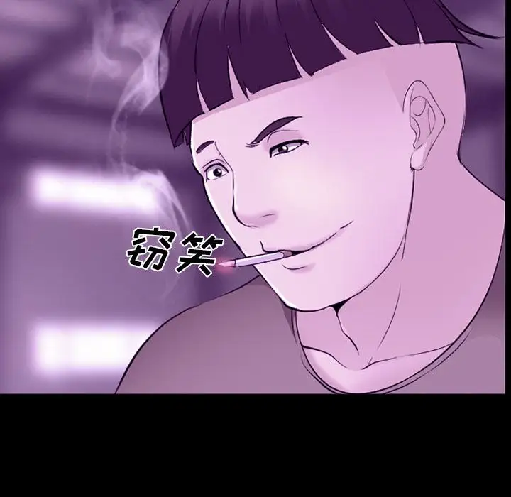 爱情契约第56章