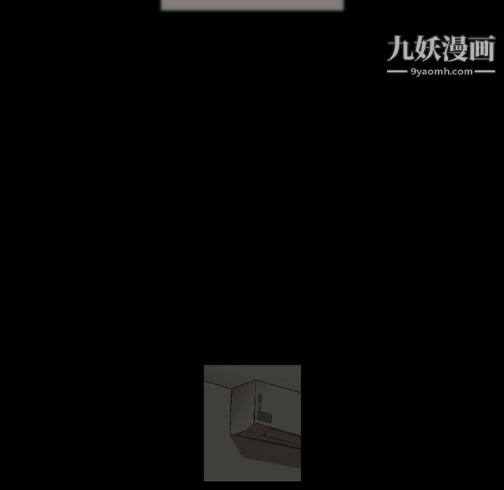 完美情人养成记第8话