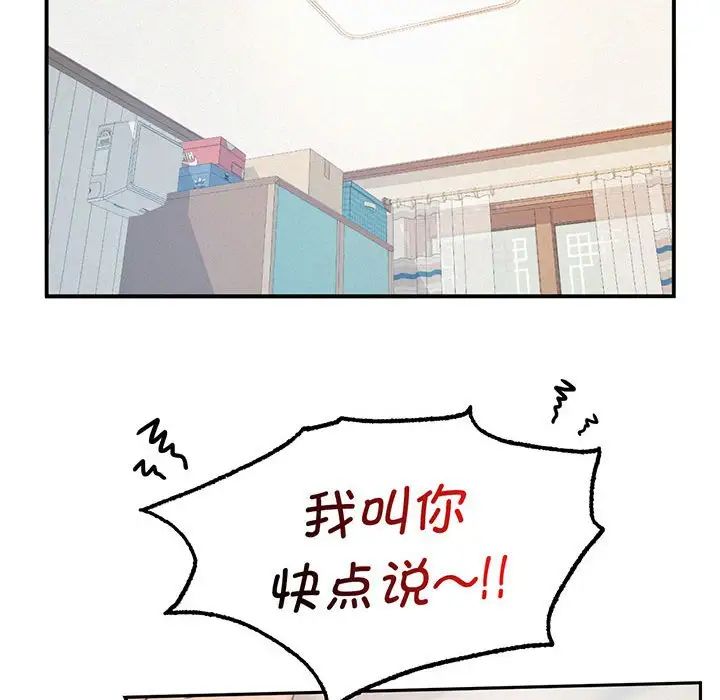 乘风高飞第3话