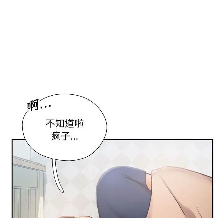 乘风高飞第3话