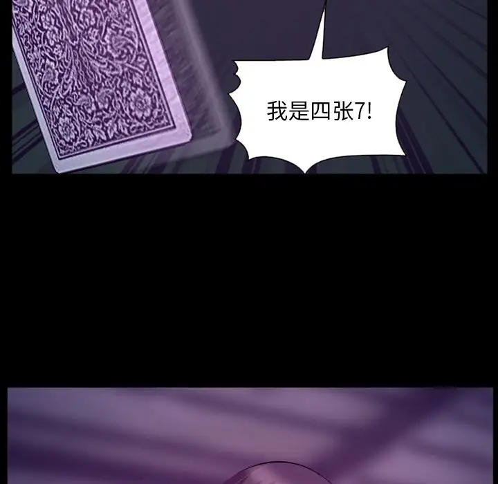 爱情契约第56章