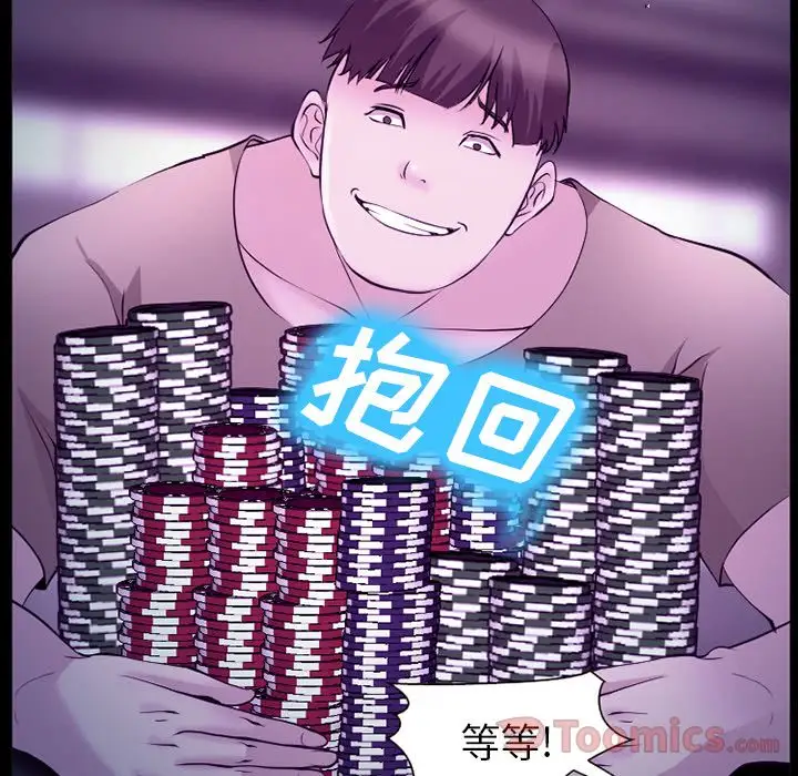 爱情契约第56章