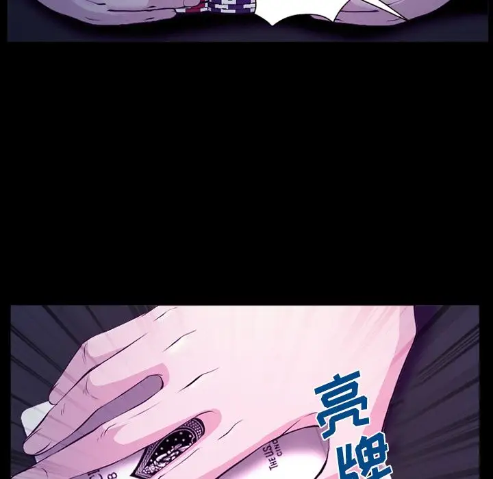 爱情契约第56章