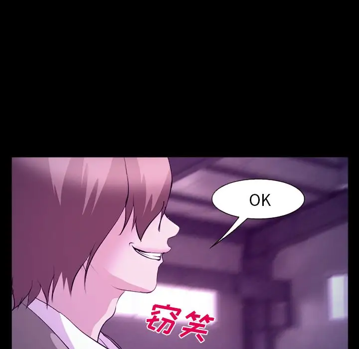 爱情契约第56章