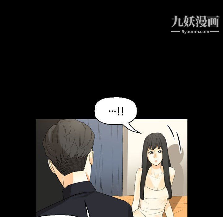 完美情人养成记第8话