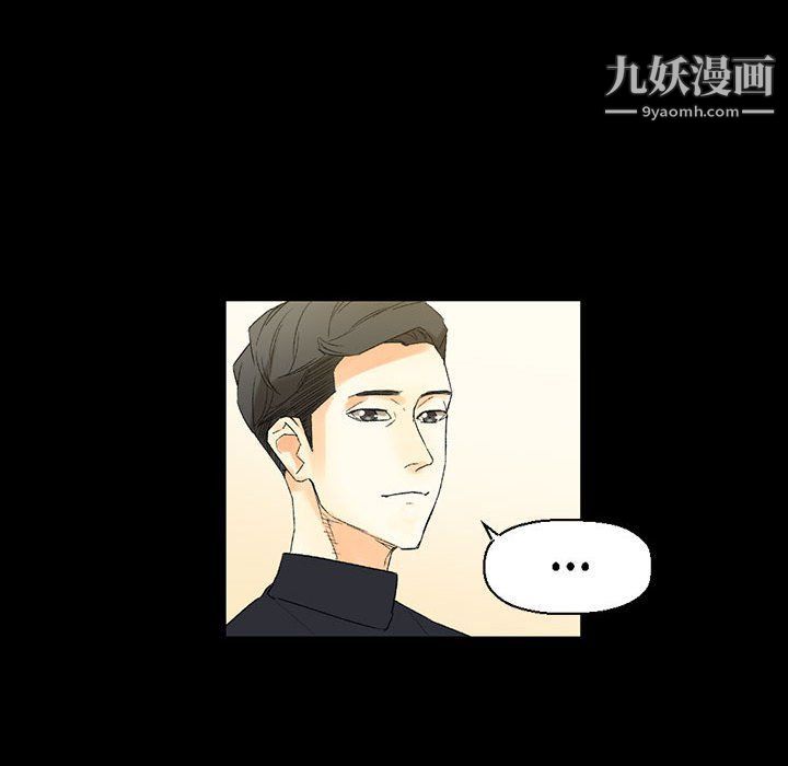 完美情人养成记第8话