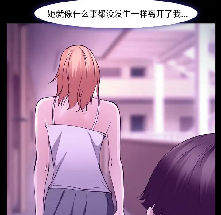 爱情契约第56章