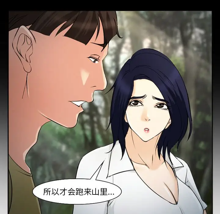 爱情契约第56章