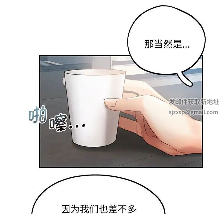 乘风高飞第3话