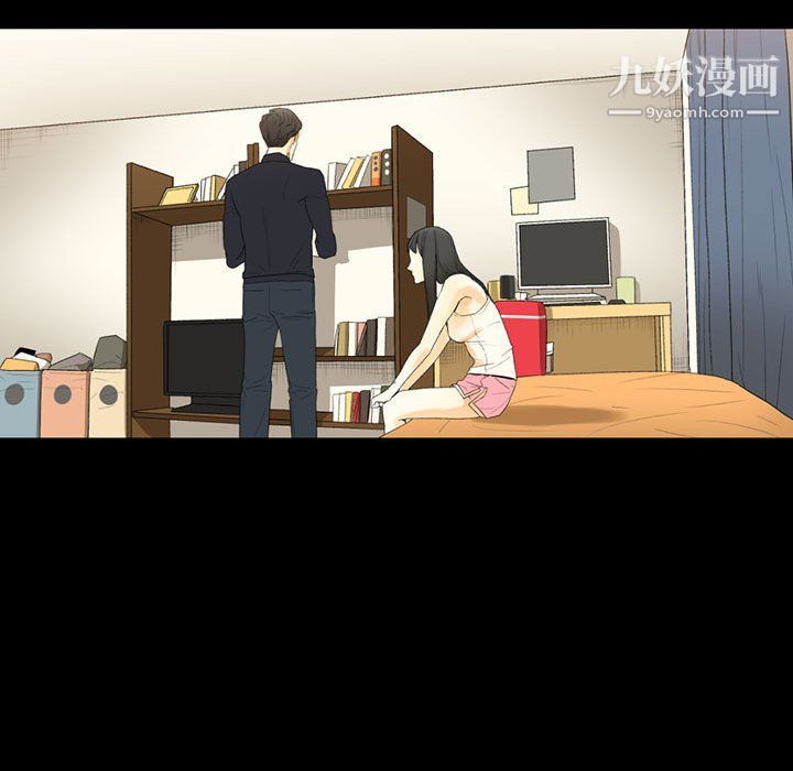 完美情人养成记第8话