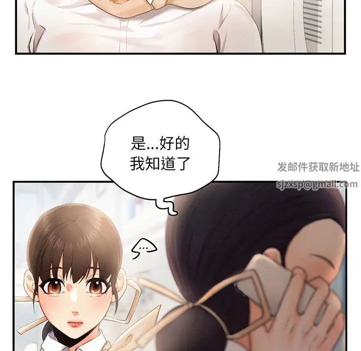 乘风高飞第3话