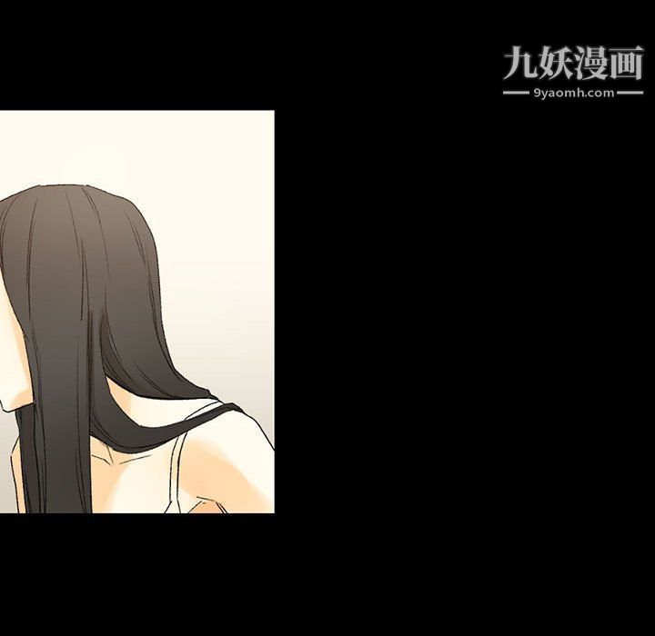 完美情人养成记第8话