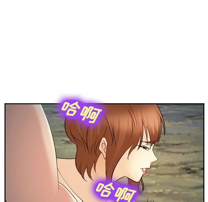 爱情契约第57章