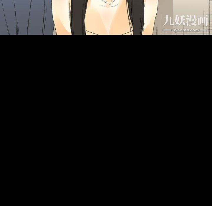 完美情人养成记第8话