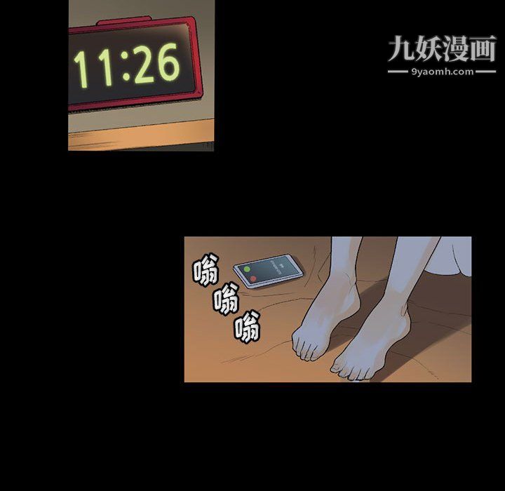 完美情人养成记第9话