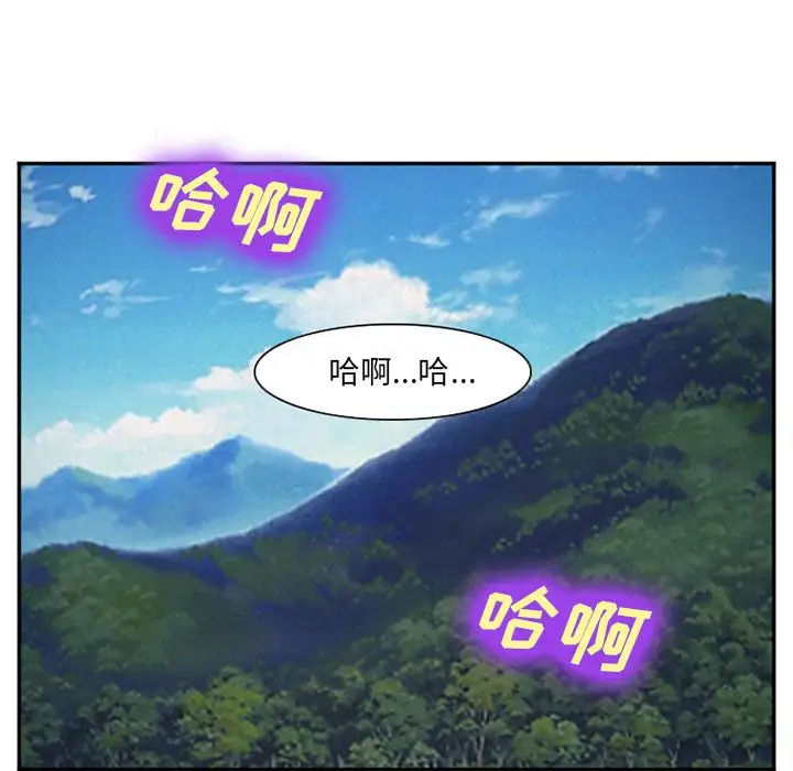 爱情契约第57章