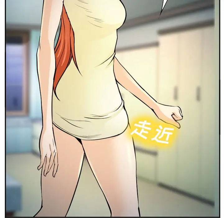 爱情契约第57章