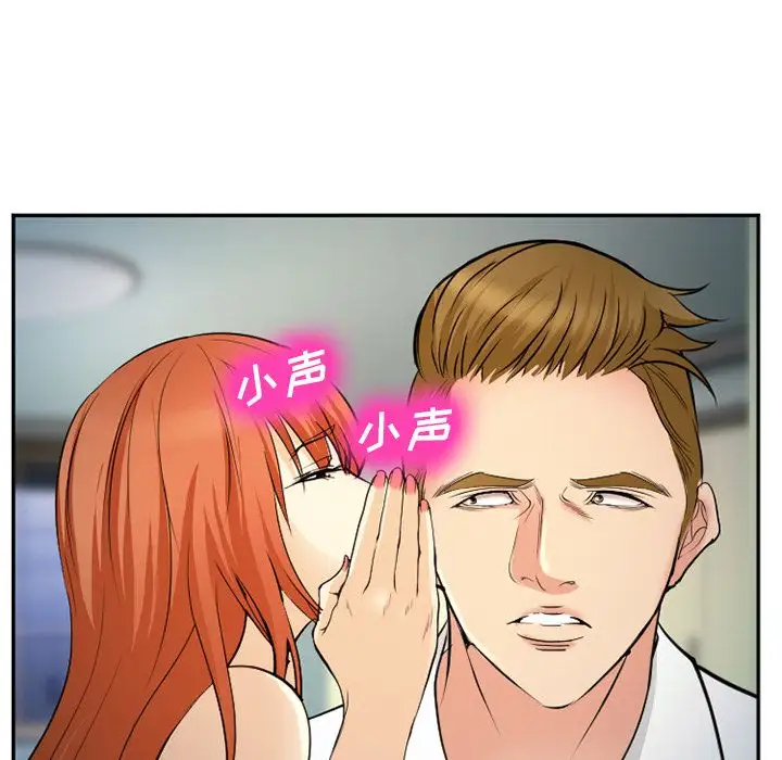 爱情契约第57章