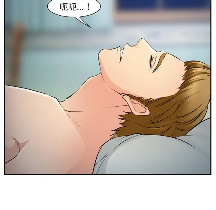 爱情契约第57章