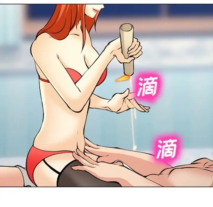 爱情契约第58章